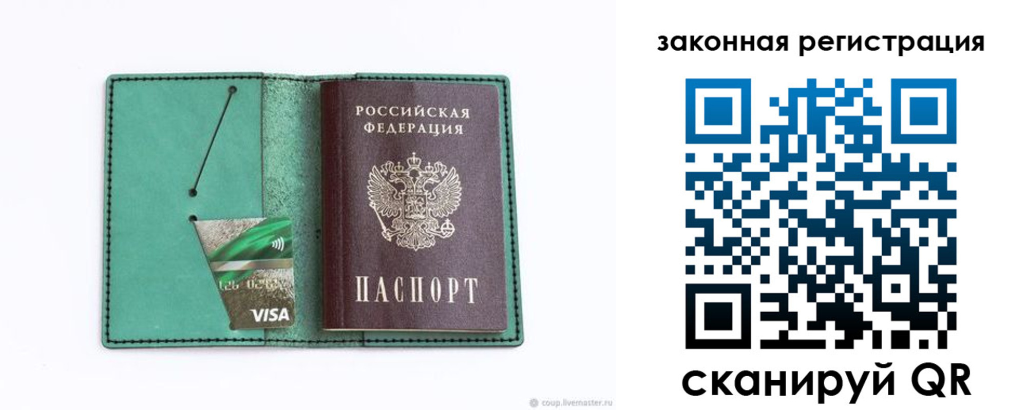 форма 3 в Кисловодске